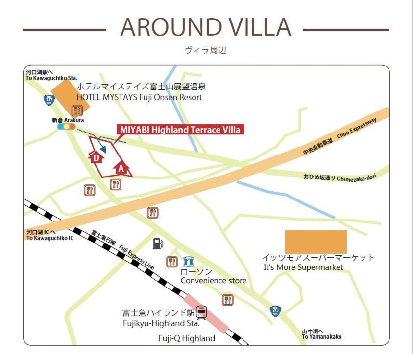 Miyabi Highland Terrace Villa B Fujiyoshida Dış mekan fotoğraf